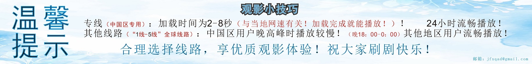 招租